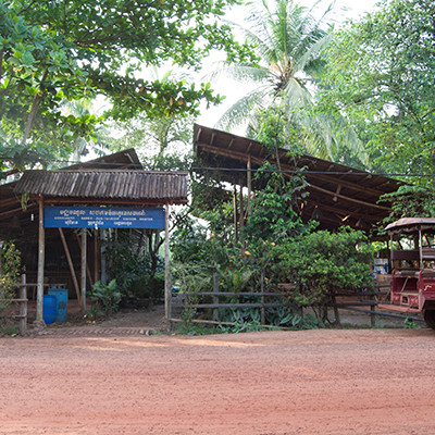 visitor-center